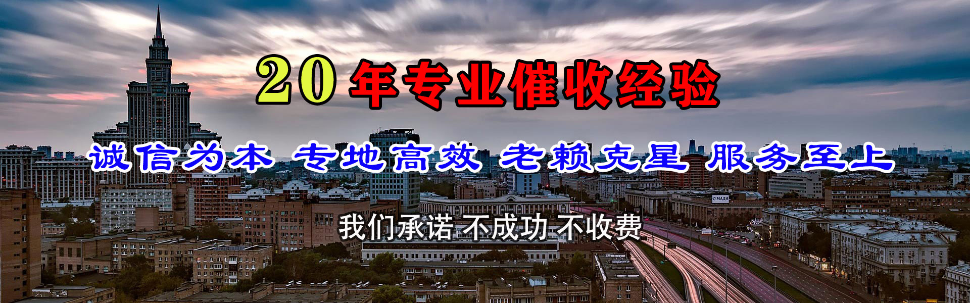 蒙阴追债公司